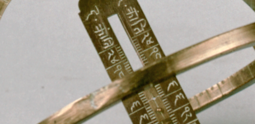 Sanskrit-engraved universal equinoctial sundial: detail. Wh.5907. Whipple Museum of the History of Science Detail of equinoctial ring dial showing Sakskrit engravings